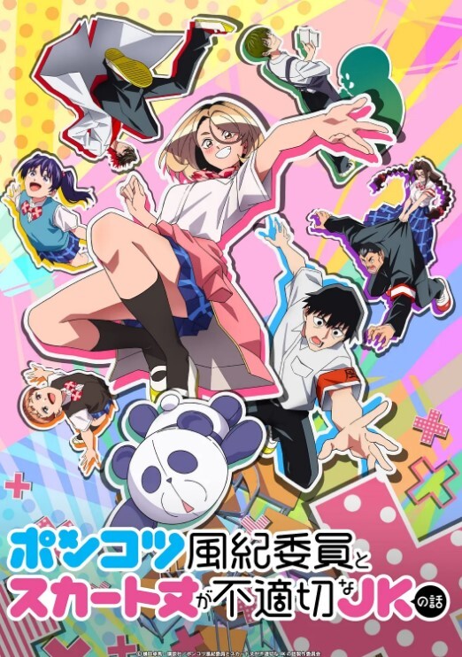 八尺八话快乐轮迴第2话 - 爱情AV