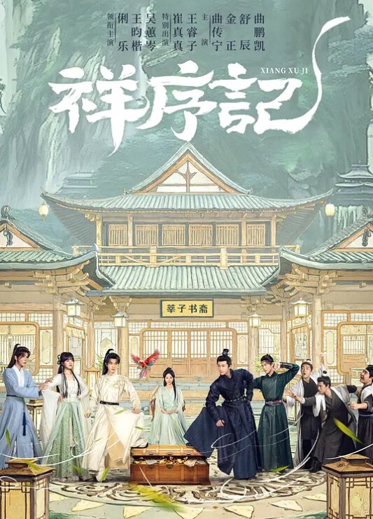 甜蜜惩罚我是看守专用宠物第6话 - 爱情AV