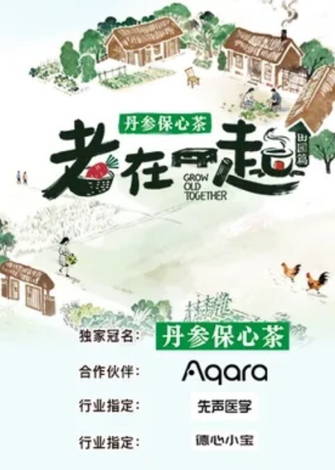 行走的自拍神器啊这是 - 爱情AV