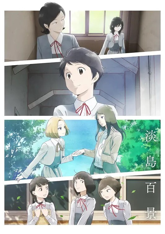 廣 黄色