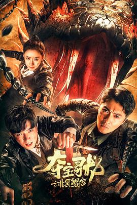 潜入已婚男粉丝家找刺激无套激情 - 爱情AV