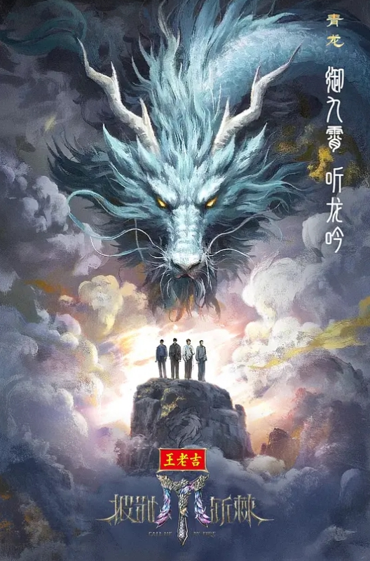 AI-蒋依依-黑色的冲击 - 爱情AV