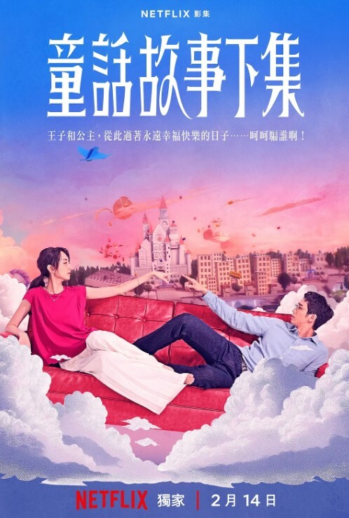 卖家买家秀下淘宝露出透明裸露装户外挑战走光露点 - 爱情AV