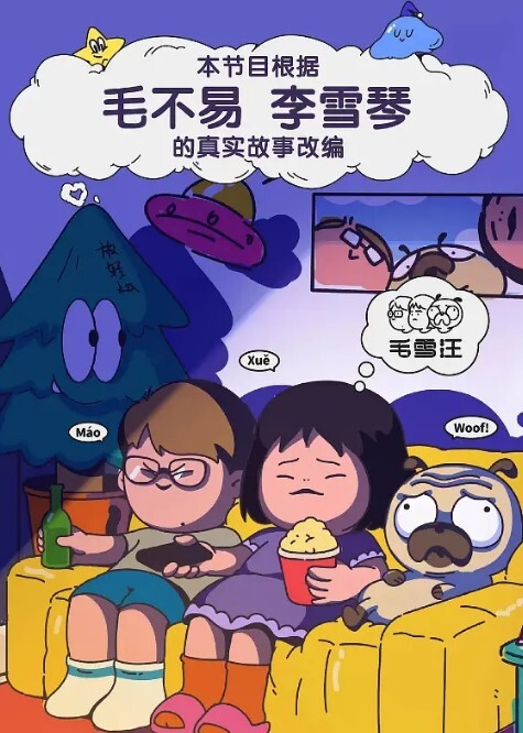 空虚猫大神高价力作约啪的超级高颜值身材丰满超级棒的9分高分女神丰臀巨乳网袜美腿人间极品尤物 - 爱情AV