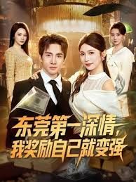 三个男人才能让她满足 - 爱情AV