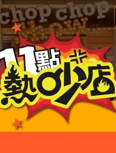 so_low双胞胎姐妹的蔑视1 - 爱情AV