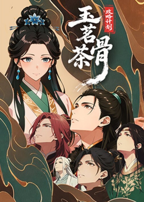極限痴漢特異点3 The Animation 布藤依桜里 編 [中字後補] - 爱情AV