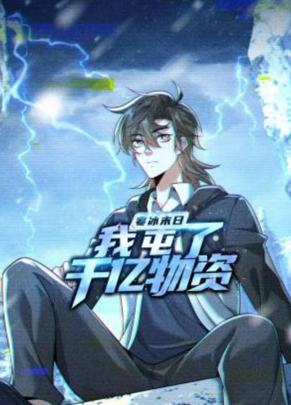 FGO源赖光4 - 爱情AV