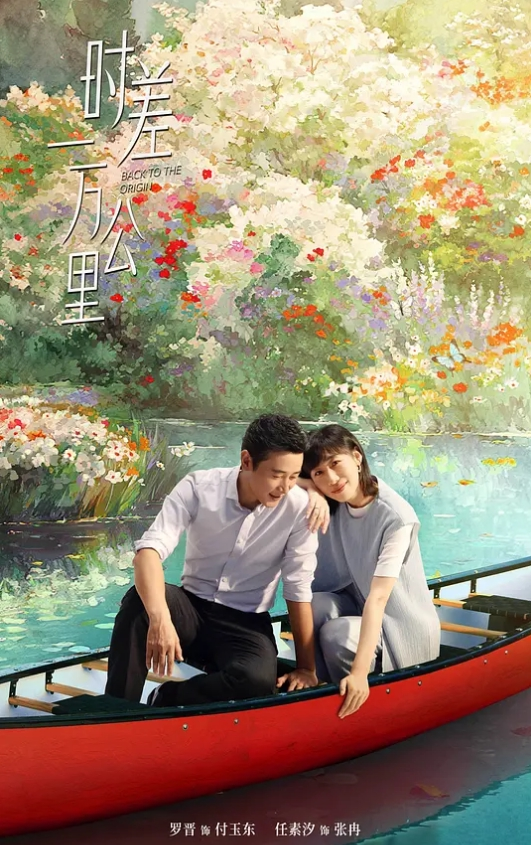 【真心话大冒险】 蓝色衣服妹子玩的就是一步步的套路最后被推到 - 爱情AV