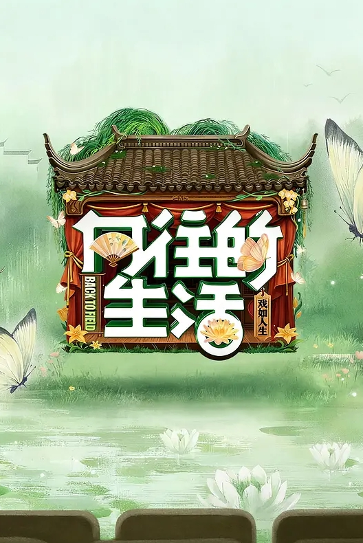 快临产了还不忘和小叔子偷情 - 爱情AV
