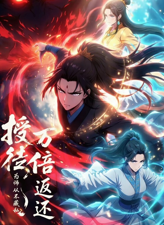 推特露出系网红女神 - 爱情AV