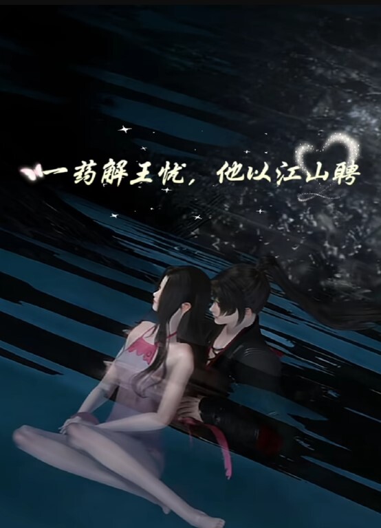 奇蹟新人 九頭身美少女 - 爱情AV