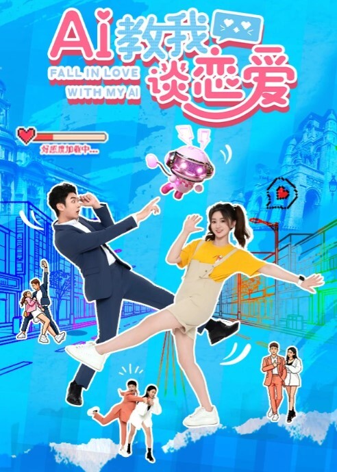 调教小女友舔脚_你的女朋友这么听话嘛 - 爱情AV