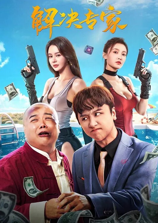 推特网红召集狼友们举行淫乱的多人淫趴活动场面震撼多达12人 - 爱情AV