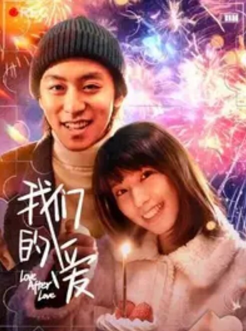 武汉十七中教室里做爱 - 爱情AV