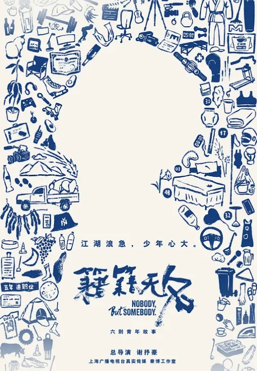 【近期热搜精选】中学生村妓关爱老头+腾讯大厦工作炮+太湖幼儿园老师勾引家长+曾志伟禁片~等8部热点事件！ - 爱情AV