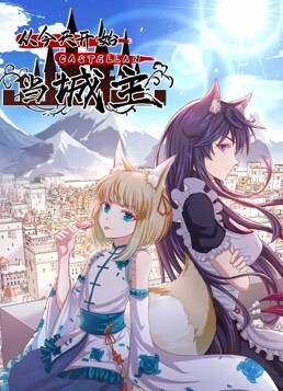 这次不来白靴了，来个黑靴牛仔衣服美人妻 - 爱情AV
