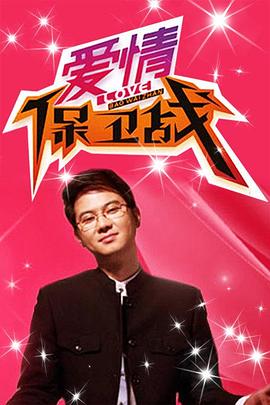 草民午夜伦理影院 - 爱情AV