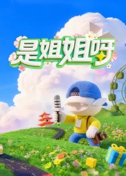 瑶瑶面试迷奸_网络招聘被迷奸调教 - 爱情AV