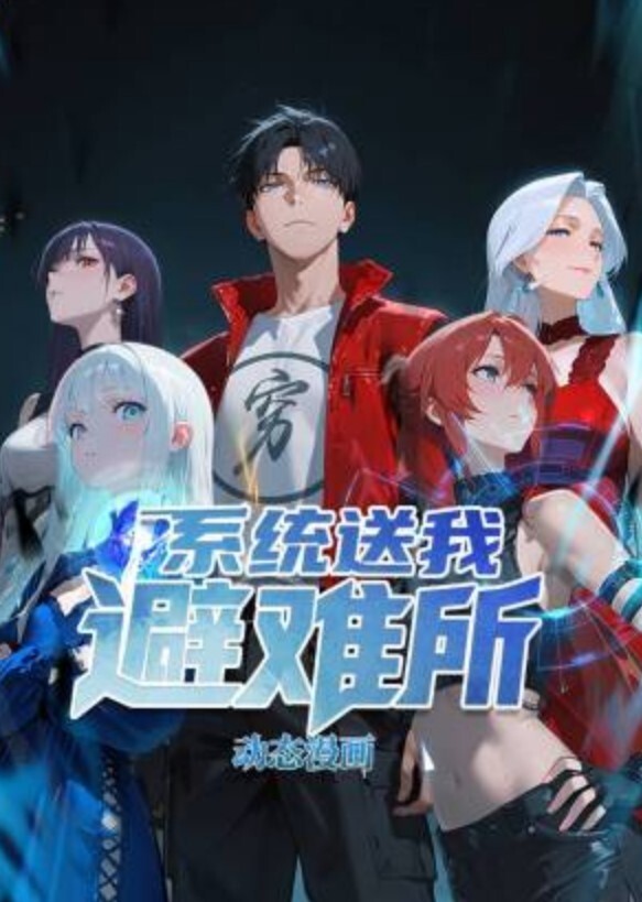 抖音阿纯小甜妹定制 - 爱情AV