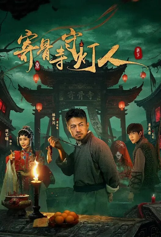 出租女友 - 爱情AV