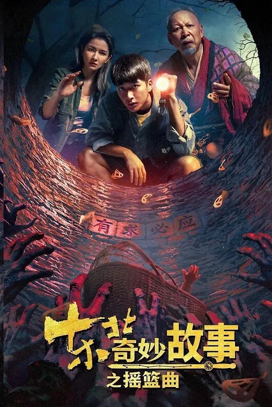 同父异母的妹妹 - 爱情AV