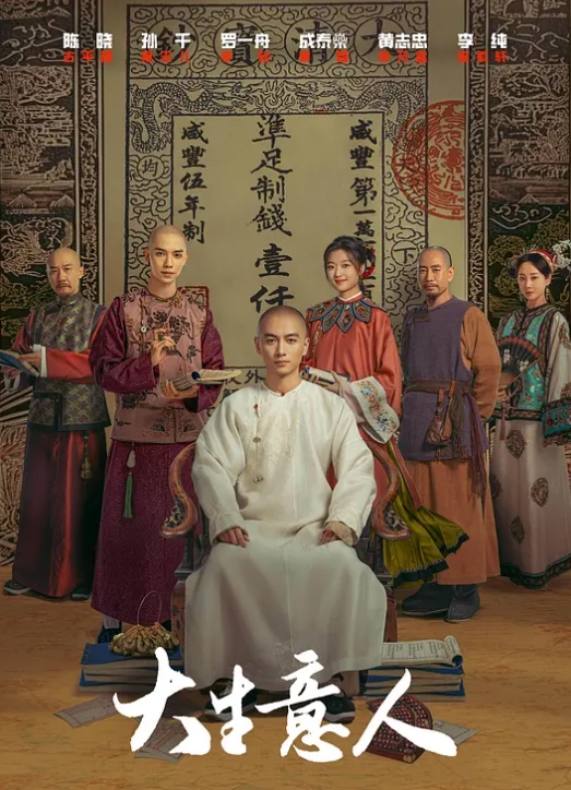 AI-李沁-36分钟无码性爱第二段 - 爱情AV