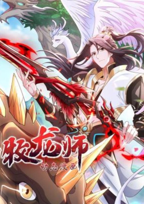 淫妖虫蚀1 - 爱情AV