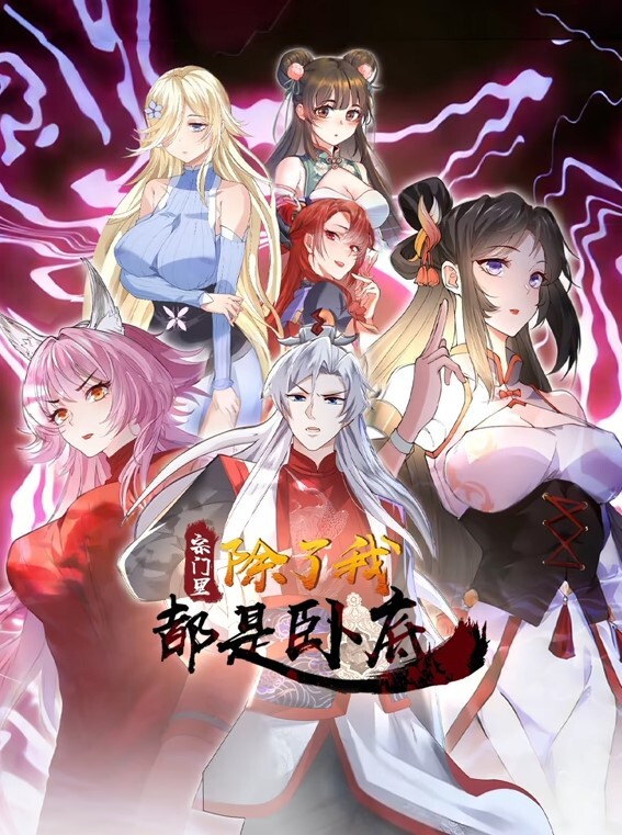 我和美咲老师中文字幕 - 爱情AV