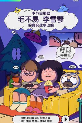 米奇成人影视 - 爱情AV