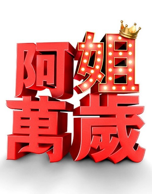 3D崩坏AKT爱莉希雅3P国语中字 - 爱情AV