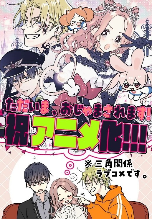 左京内佐尼卡的剧集第1集服务女仆佐尼卡魔空堂 - 爱情AV