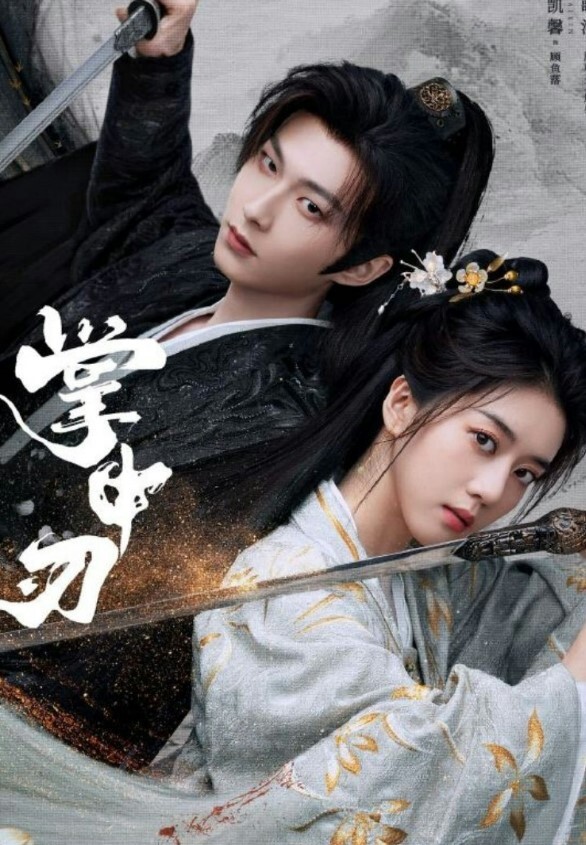 自拍與女友做愛的日常 - 爱情AV