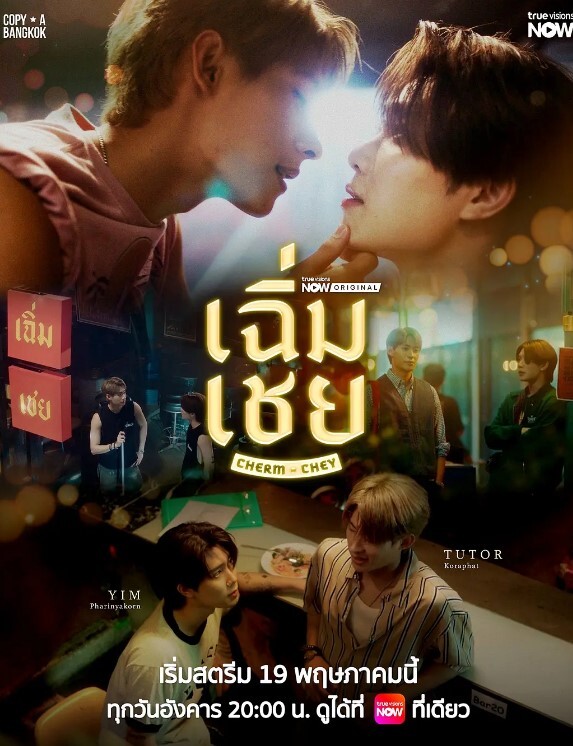 莱娅公主的奴役-第2部分【AshleyAlban】 - 爱情AV