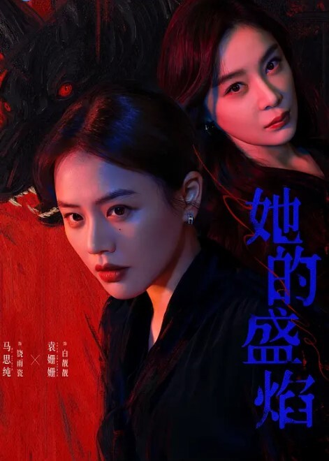 TPPN-256(中字)苗条美女连续追击中出SEX 天马唯 - 爱情AV
