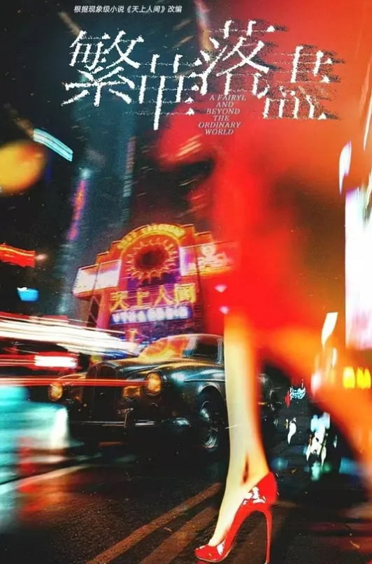 七天小天探花极品网红女神身材非常骚 - 爱情AV
